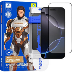 Blueo 3D Πλήρης Οθόνη Κυρτή Άκρη AR Γυαλί + Εφαρμογέας Pro για iPhone 18 Pro Max / iPhone 17 Pro Max / iPhone 16 Pro Max, Μαύρο