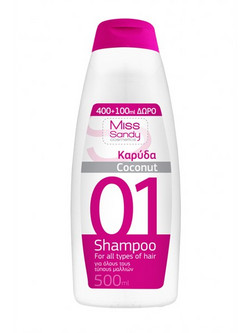 Miss Sandy Καρύδα Σαμπουάν για Επανόρθωση 500ml
