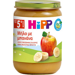 Hipp Βιολογική Φρουτόκρεμα Μήλο & Μπανάνα 5m+ Χωρίς Ζάχαρη 190gr