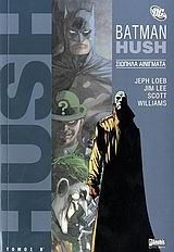 Batman: Hush - Σιωπηλά αινίγματα