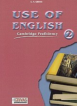 Use of English 2 - Cambridge Proficiency