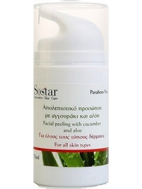 Sostar Cucumber & Aloe Pump Peeling Προσώπου 75ml