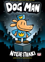DOG MAN 1 DOG MAN 1