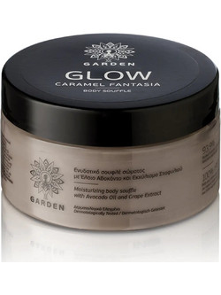 Garden Glow Caramel Fantasia Ενυδατικό Souffle Σώματος 200ml