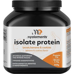 My Elements Isolate Banana & Cookies Πρωτεΐνη Ορού Γάλακτος 660gr