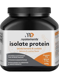 My Elements Isolate Banana & Cookies Πρωτεΐνη Ορού Γάλακτος 660gr