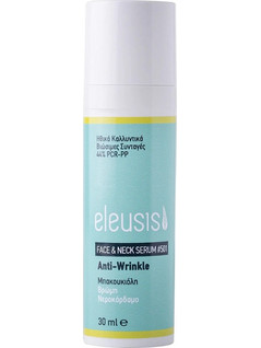 Eleusis Cosmetics #501 Bakuchiol Anti-Wrinkle Face & Neck Αντιγηραντικό Serum Προσώπου για Σύσφιξη 30ml