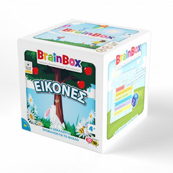 BrainBox Εικόνες 13010