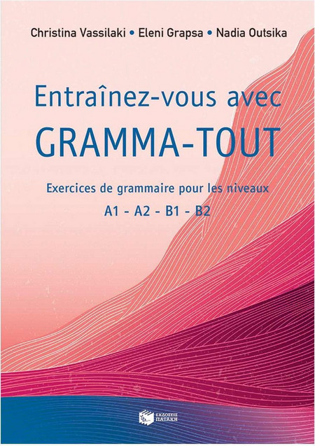 Entrainez-vous avec gramma-tout