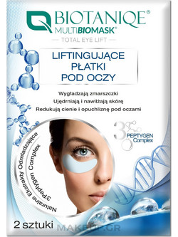 Biotaniqe Multi Bio Eye Patches για Ενυδάτωση με Κολλαγόνο Αλόη & Πεπτίδια
