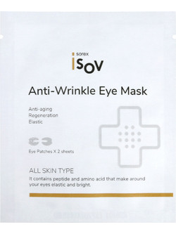 Isov Eye Patches για Αντιγήρανση με Πεπτίδια 2x7ml