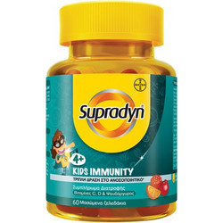 Bayer Supradyn Kids Immunity 60 Ζελεδάκια