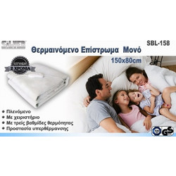 Silver SBL-158 Ηλεκτρικό Μονό Υπόστρωμα Πλενόμενο Άσπρο 60W 150x80cm