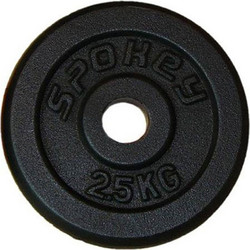 Spokey Sinis Δίσκος Μεταλλικός 2.5kg Φ29mm