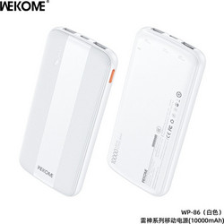 Wekome Raython Series Power Bank 10000mAh με 2 Θύρες USB-A & Θύρα USB-C Power Delivery White
