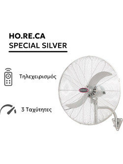 Telemax FW65 Ανεμιστήρας Τοίχου 66cm 200W με Τηλεχειριστήριο
