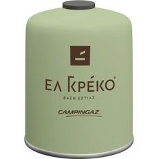 Ελ Γκρέκο Campingaz CV 470 Plus Φιαλίδιο Υγραερίου Βουτανίου 450gr Πράσινο