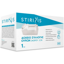 Stirixis Ουροδοχείο 2.5lt