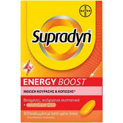 Bayer Supradyn Energy Boost 30 Ταμπλέτες