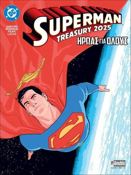 Superman: Ήρωας για Όλους