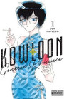 Kowloon Generic Romance, Vol. 1 Kowloon Generic Romance, Vol. 1