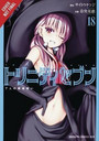 Trinity Seven, Vol. 18 Trinity Seven, Vol. 18