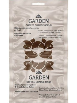 Garden Coffee Charge Κρεμώδης Μάσκα Προσώπου για Καθαρισμό 2x8ml