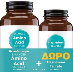 Viridian Balanced Amino Acid Complex 90 Κάψουλες + Magnesium Taurate 30 Κάψουλες