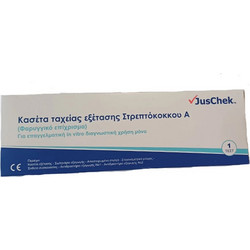 JusChek Τεστ Στρεπτόκοκκου Α 1τμχ
