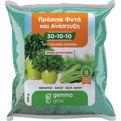 Gemma Κρυσταλλικό Υδατοδιαλυτό Λίπασμα 30-10-10 500gr