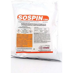 Χελλαφάρμ Sospin Εντομοκτόνο σε Σκόνη 1kg