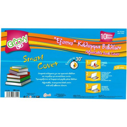 Groovy Καλύμματα Βιβλίου Διαφανή 10τμχ