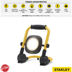 Stanley SXLS35525E CD Προβολέας Μπαταρίας IP65 1400lm