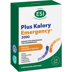 ESI Plus Kalory Emergency 2000 Συμπλήρωμα Διατροφής 24 Ταμπλέτες