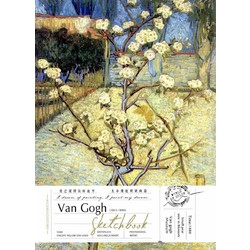 Maxleaf Van Gogh Small Pear Tree Sketchbook 18.4x25.7cm 110gr/m² 60 Κρεμ Φύλλα