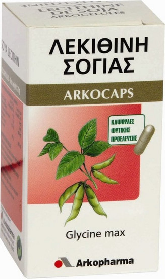 Arkopharma Arkocaps Λεκιθίνη Σόγιας 45 Κάψουλες