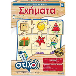 Ιδέα Hellenic Ideas Σχήματα