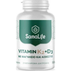 SamaLife Vitamin K2+D3 60 Ταμπλέτες