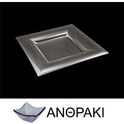 Πιάτο τετράγωνο από χυτό γυαλί 4mm 26x26cm ανθρακί ΣΕΤ 12 ΤΕΜΑΧΙΩΝ c373478