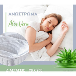 Ανώστρωμα Aloe Vera 3d 90x200Εκ