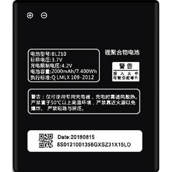 Lenovo BL210 (S820/S820E/A750E/A770E/A656/A766)