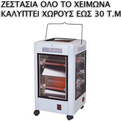 Silver QH-2000E Σόμπα Χαλαζία 2000W