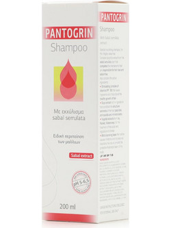 Froika Pantogrin Σαμπουάν κατά της Τριχόπτωσης 200ml