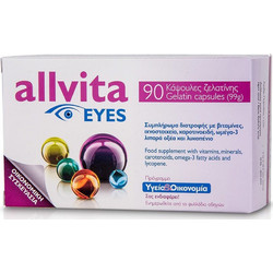 Tentan AG Allvita Eyes 90 Κάψουλες