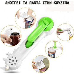ΑΝΟΙΧΤΗΡΙ 7 ΣΕ 1