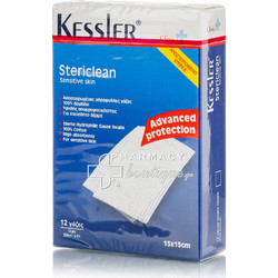 Kessler Stericlean Αποστειρωμένες Γάζες 15x15cm 12τμχ