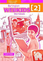 Webkids 2 Teacher's Workbook