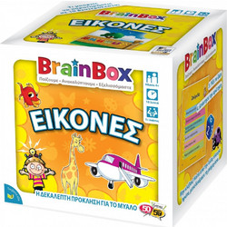 BrainBox Εικόνες 93010