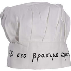 PhD στο βράσιμο νερού