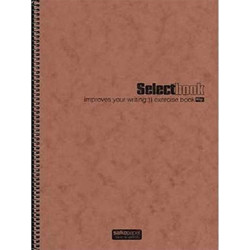 Salko Select Σπιράλ Τετράδιο Ριγέ B5 125 Φύλλων 5 Θεμάτων Καφέ 2583